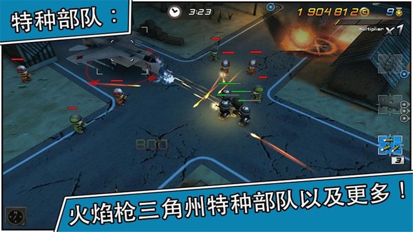 小小部队2汉化版