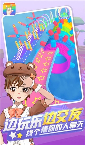 奇妙派对2021