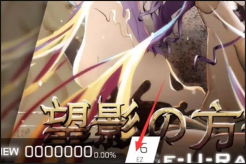 菲格罗斯Phigros