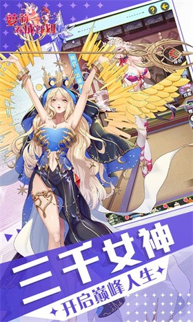 萝莉养成计划科技爆衣