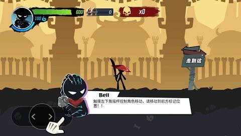 火柴人功夫大师中文版