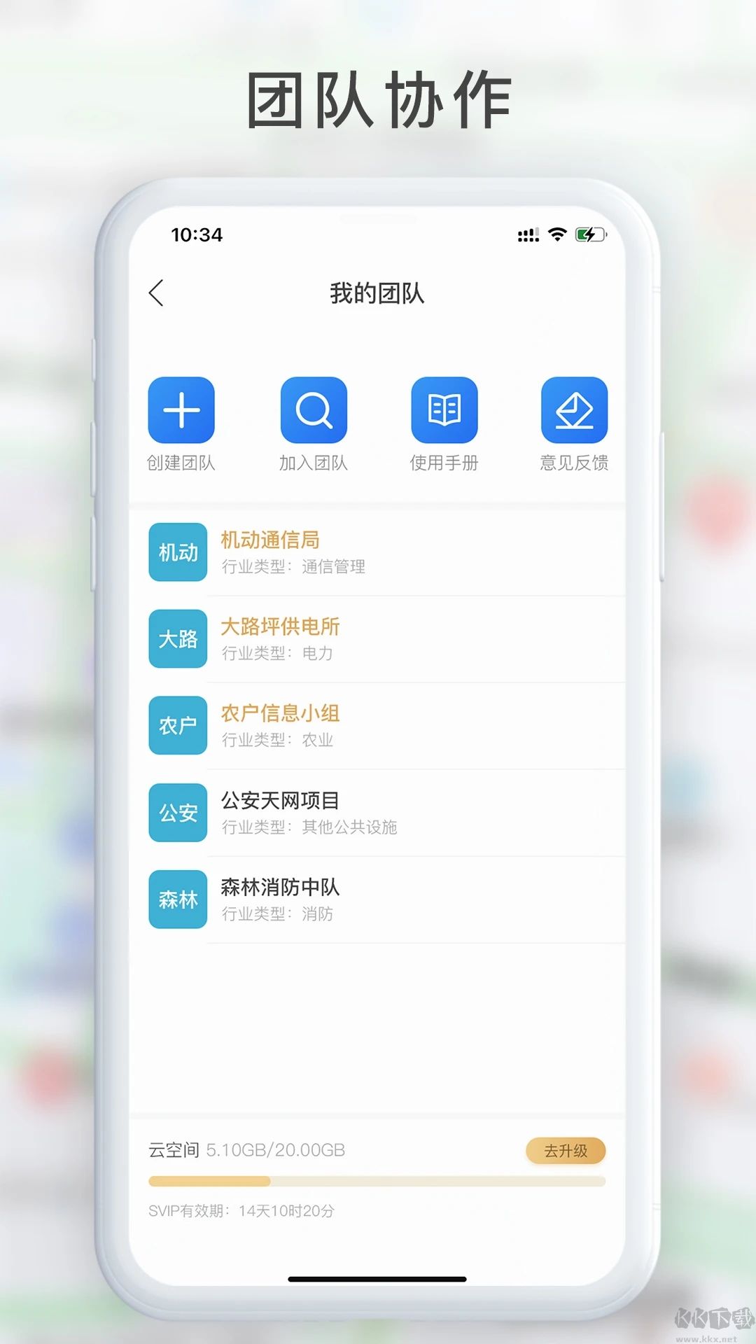 gps工具箱最新官方正版