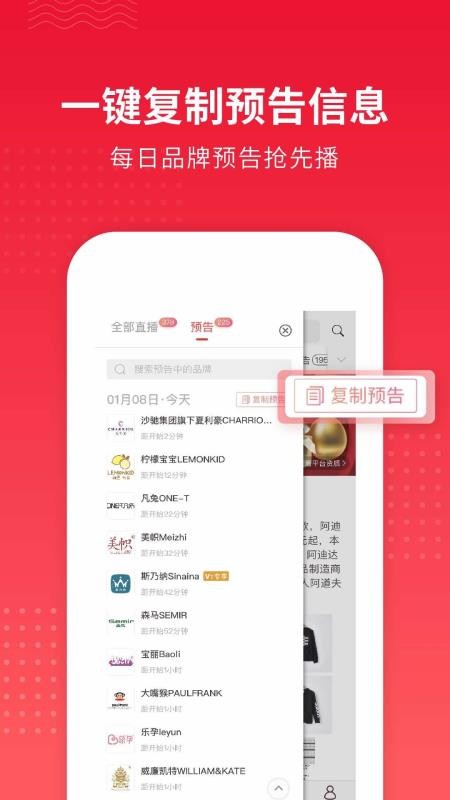 爱库存