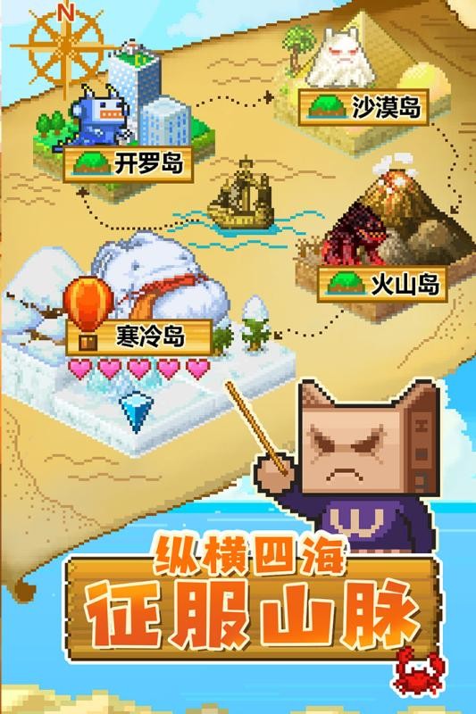 开拓神秘岛debug版