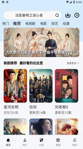 玲珑视频app最新版