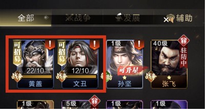 乱世王者最新版