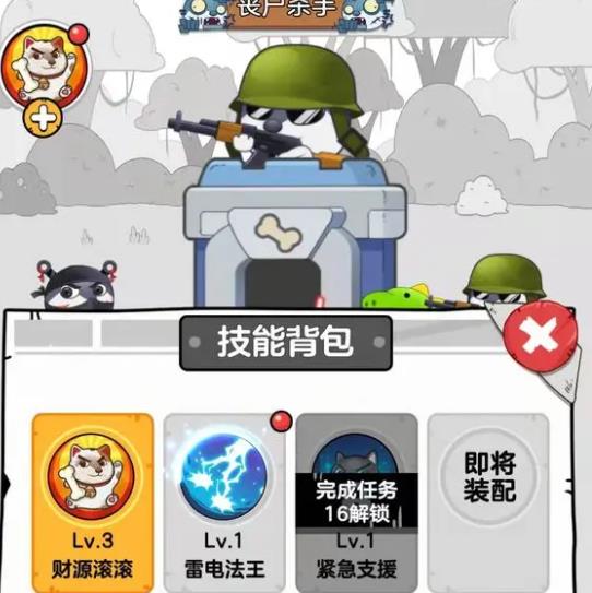 狗头大作战2024