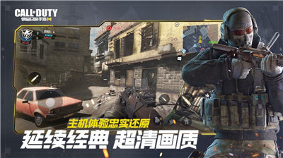 COD17