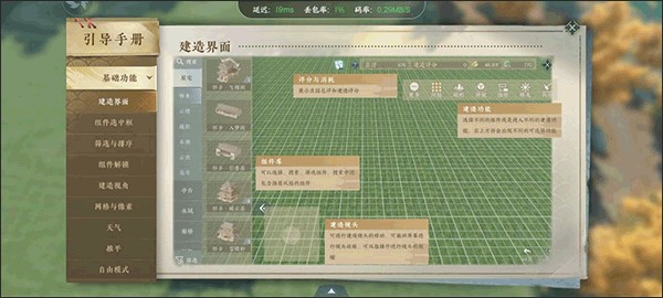 云逆水寒官服