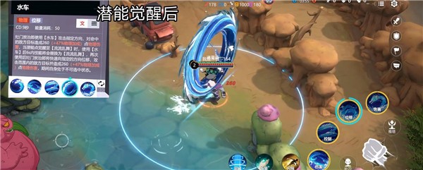代号Jump手游