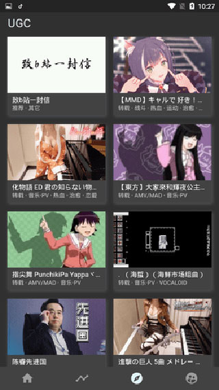 C哩C哩手机版