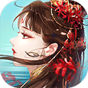 倩女幽魂网易版