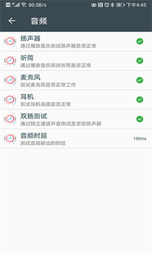隐秘参数最新版