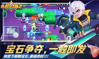 小小突击队21.0.4