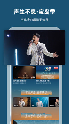 芒果TV官方版(会员免费领七天)