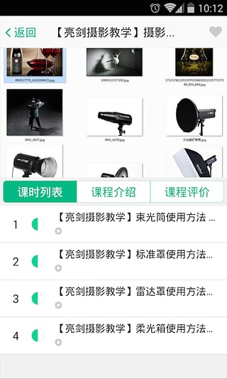 好知网APP安卓版