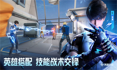 天启行动VIVO版