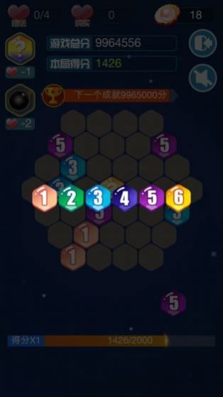 新六角碎片安卓版