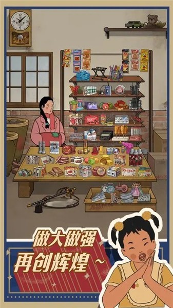 王蓝莓的小卖部最新正版
