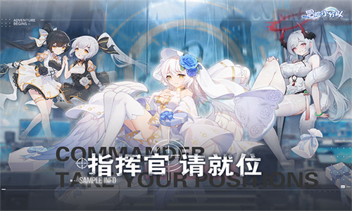 冒险小分队快手版