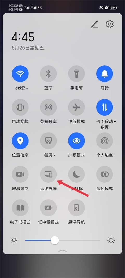 天天跳绳TV版