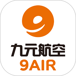 九元航空(9元机票)