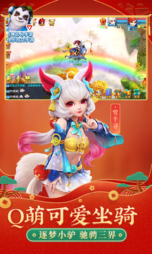 神武4手游官网