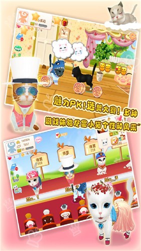 晴天小猫邮箱版