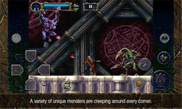 恶魔城月下夜想曲中文版