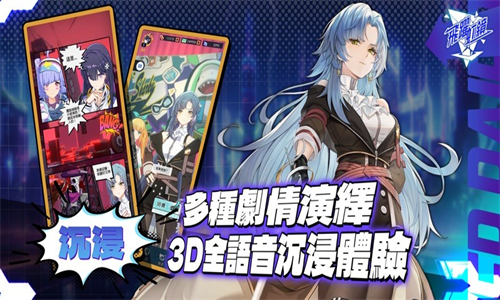飞跃虹镜官服
