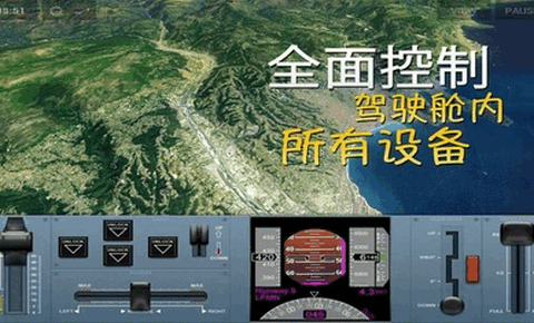 极限着陆专业版2023