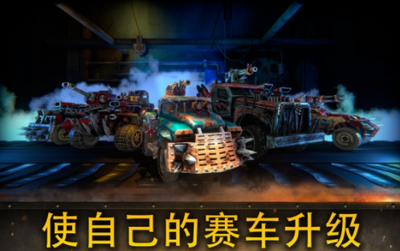 死亡乐园