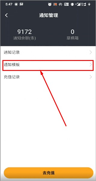 驿小店安卓版