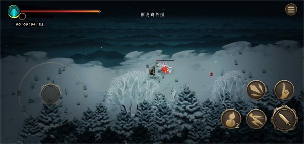 暖雪免费版