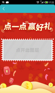 WiFi共享精灵APP