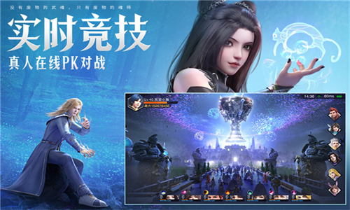 斗罗大陆魂师对决小米版