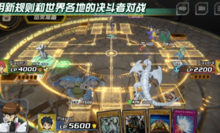 游戏王交叉决斗单机版