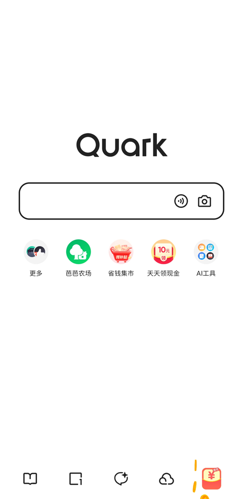 夸克浏览器官方正版