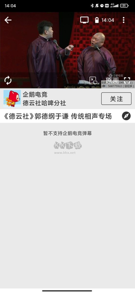 JustLive最新版