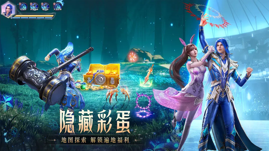 斗罗大陆魂师对决免费版