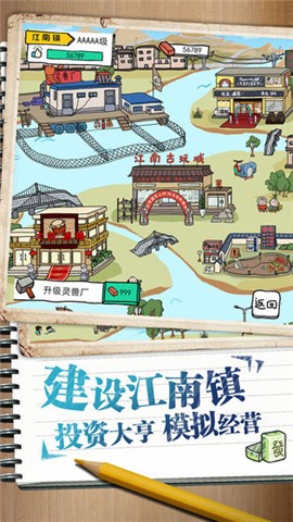 皮皮虾传奇1.7.8.1