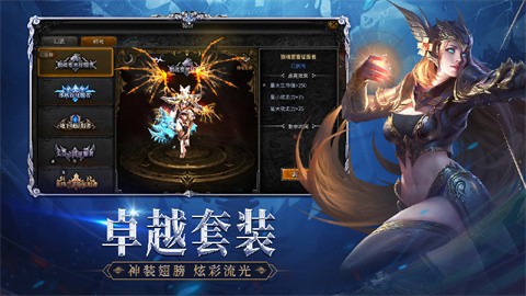 神圣联盟小程序