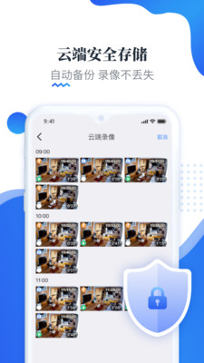 易视云手机版