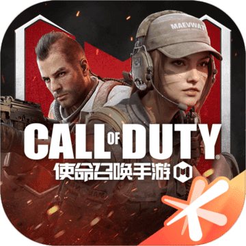 使命召唤S7赛季