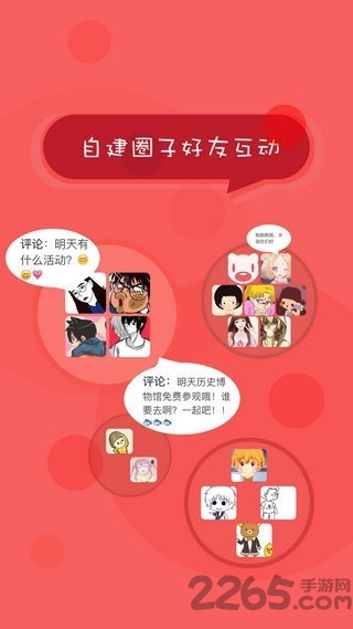 北京综评