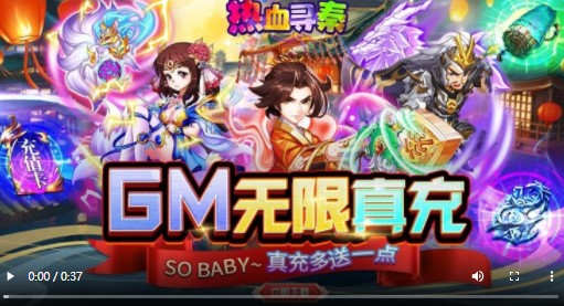 热血寻秦2022