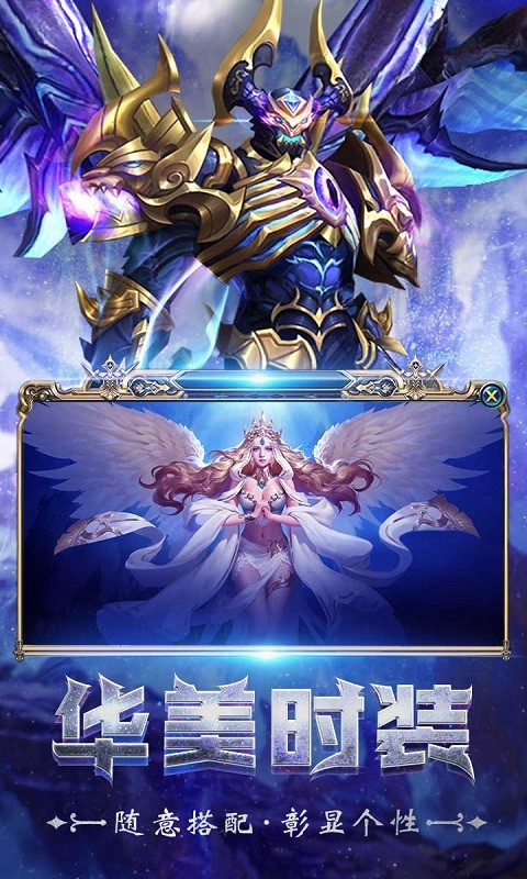 战神新世纪