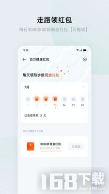 欢太健康2025