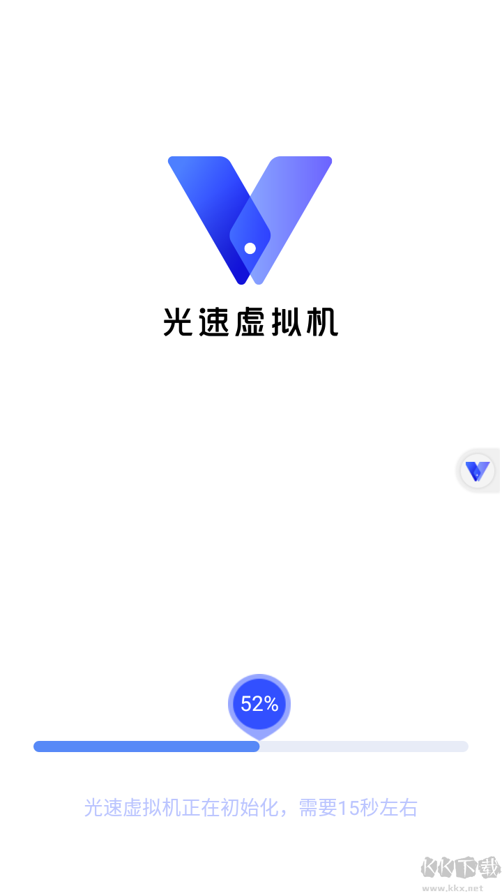 光速虚拟机永久会员版