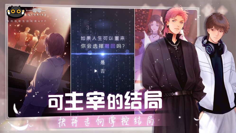 一零零一游戏